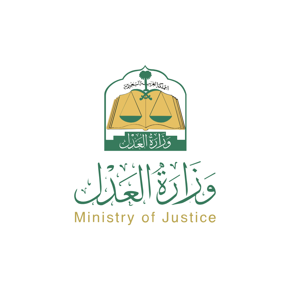 التوثيق العدلي الرسمي